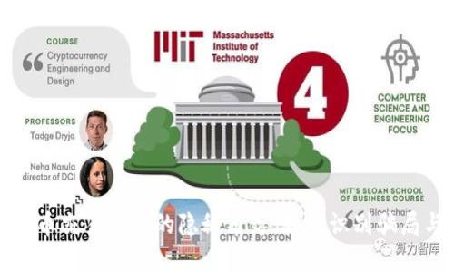 揭秘加密货币交易平台的隐秘角落：如何识别骗局与保护投资