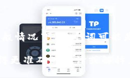 “Tokenim”翻译成中文可能比较复杂，具体翻译取决于该词的上下文。一般情况下，这个词可能是由“Token”和某种后缀组合而成，具体含义可以是代币、代牌、标识符等。

如果你是指一种特定的技术、产品或概念，请提供更多背景信息，以便获得更准确的翻译或解释。
