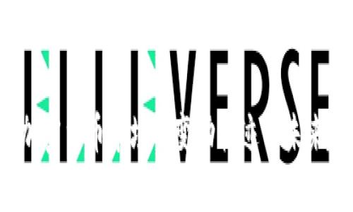 2022年加密货币市场的变动轨迹与未来趋势分析