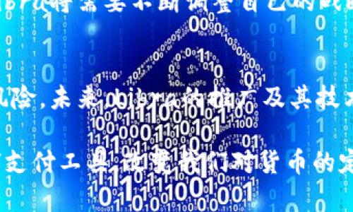   Libra加密货币的崛起：技术、经济影响与未来展望 / 
 guanjianci Libra, 加密货币, 经济影响, 未来展望 /guanjianci 

引言：Libra的背景与定位
2019年，Facebook在全球金融领域掀起了一场颠覆性的浪潮，推出了其加密货币Libra。这个项目不仅仅是一个简单的数字货币，它的目标是为全球数十亿人提供普惠金融服务，目的是为了打破现有的金融壁垒，尤其是那些面临经济不平等的地区。
Libra的出现引发了公众、政府及金融机构的广泛关注和讨论。它的定位与传统的加密货币如比特币大相径庭，Libra背后有着一整套的稳定币机制，旨在确保其价值稳定。这一创新使得Libra不仅可以作为交易媒介，还是一种具备储值功能的货币。

技术层面：Libra的架构与体系
Libra的技术架构相当复杂，背后是一个由多个节点构成的区块链网络。与比特币相似，Libra也利用区块链技术来确保交易的透明性和安全性。然而，Libra采用的是一种“许可链”方案，即只有经过严格审核的节点才能参与到共识机制中。这种做法旨在提高网络的效率与安全性，降低恶意攻击的可能性。
Libra的设计上还考虑到与现有支付系统的兼容性。通过与各国法定货币的挂钩，Libra希望能够减少价格波动，提供给用户更为稳定的使用体验。此外，Libra基金会正在和多个国家的金融监管机构进行紧密沟通，确保合规性与透明度，以促进Libra在全球范围内的推广。

经济影响：Libra对全球经济的潜在作用
Libra的崛起可能将对全球经济产生深远的影响。首先，Libra旨在为未被银行覆盖的人群提供金融服务，这意味着数以亿计的人将第一次能够通过互联网参与到全球经济中。这对推动经济发展、促进创业及增强消费能力都有积极的作用。
与此同时，Libra也可能对传统金融机构构成一定威胁。它提供了多种金融服务，包括汇款、在线支付等功能，可能会吸引原本依赖银行服务的消费者。此外，Libra可能会引发金融创新，促使传统银行提升其服务质量和技术水平，以更好地与新兴的数字金融体系竞争。

监管挑战与风险管理
Libra的推出伴随着巨大的监管挑战。由于其全球化的特性，各国政府对于这种新型数字货币的监管态度不一。有些国家表现出开放的态度，而另一些国家则表现出极大的警惕，甚至发出禁令。 Libra基金会需要积极与各国政府沟通，以缓解监管压力，并确保能够按照各地法规开展业务。
除了合规风险，Libra还面临技术风险与市场风险。任何技术漏洞都可能导致用户资产安全受到威胁，而市场的波动性则可能影响到其稳定币的价值。为此，Libra基金会将需要建立一套完善的风险管理机制，从技术、合规到用户教育各个层面进行全面考虑。

用户体验与市场推广
Libra的成功与否取决于其用户的接受程度。在目前的市场环境中，用户对于新兴技术的使用习惯、教育程度及对数字货币的认知均会影响到Libra的推广。为了吸引更多用户，Libra需要打造简单易用的产品，强调其在日常生活中的实际应用，使用户能够体会到Libra在支付、交易等方面带来的便利。
此外，Libra还需要通过积极的市场推广策略增强品牌认知度。通过与各大企业合作，Libra可以迅速扩大其用户基础，并提高其在消费市场中的地位.

未来展望：Libra的潜力与持续发展
在经过各种曲折后，Libra的未来展望依然令人期待。尽管面临着诸多挑战，但其本身蕴含的潜力不容小觑。随着全球金融科技的不断发展，Libra可能成为连接传统金融与数字金融的重要桥梁，为更多人提供方便的金融服务。
未来，Libra有望以多样化的产品、强大的技术背景以及灵活的监管策略，在全球金融市场中占据一席之地。然而，这个过程并不会一帆风顺，Libra将需要不断调整自己的战略，以应对变化的市场环境和用户需求。

结语
总之，Libra不仅是一种加密货币，更代表了一种全新的金融理念。通过选择以稳定币模式运作，Libra试图在保持创新的同时，降低投资者的风险。未来，Libra的推广及其技术发展将会是一个不断试验与改进的过程。作为全球经济一环的Libra，将可能在改变我们日常支付方式的同时，推动金融服务的普及与创新。

如果Libra能够与传统金融体系有效结合，并解决好用户信任和监管的难题，它有可能在未来的金融舞台上占据重要地位，成为新一代的全球支付工具，改变我们对货币的定义与使用方式。