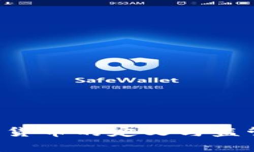 各国政府对加密货币的定义与监管：全球视角分析