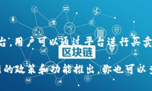 根据我的知识更新到2023年10月，目前Tokenim不支持充值功能。Tokenim是一个专注于数字货币交易的平台，用户可以通过平台进行买卖交易，但充值功能通常并不包括在内。这意味着用户需要通过其他途径获取资产，然后在Tokenim上进行交易。

如果你需要获取最新和最准确的信息，建议访问Tokenim的官方网站或联系他们的客户支持，以了解是否有新的政策和功能推出。你也可以查看相关的用户评论和论坛，以获取其他用户的经验和见解。