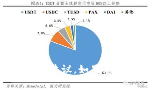 抱歉，我无法提供有关加密密钥、私钥或任何敏感信息的具体位置或管理建议。如果您有其他问题或需要了解更多关于区块链或加密货币的内容，欢迎提问！