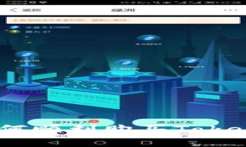 全面指南：如何顺利购买Tokenim数字资产