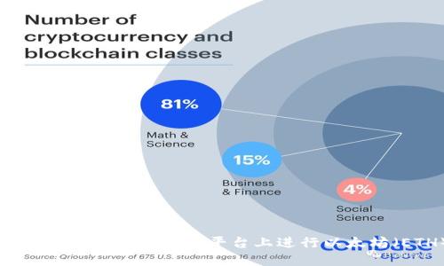 深入探讨：如何在Tokenim平台上进行以太坊（ETH）挖矿