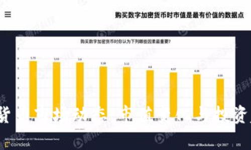 2023年加密货币市场动态：市值变化与投资趋势全景解析