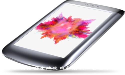 如何在各大商店安全地使用和存储加密货币：完整指南