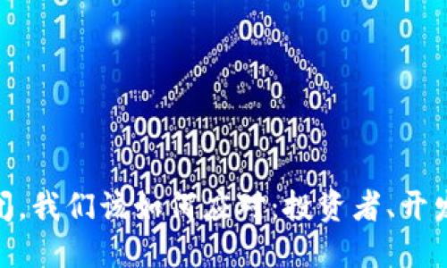 如果Tokenim突然倒闭，我们该如何应对：投资者、开发者与用户的全面指南