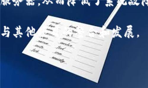 TokenIM是一个去中心化的数字资产管理平台，旨在提供安全、便捷的区块链资产管理服务。它允许用户安全地存储、交易和管理加密货币及其他数字资产。以下是有关TokenIM的一些基本信息：

1. **安全性**：TokenIM强调资产的安全性，通常采用多重签名和冷存储等技术来保护用户的数字资产。

2. **多种资产支持**：平台支持多种数字货币和Token，包括主流的比特币、以太坊等，方便用户方便地管理不同类型的资产。

3. **用户体验**：TokenIM注重用户体验，其界面友好，易于使用，使得即使是新手用户也能快速上手。

4. **去中心化特点**：作为一个去中心化的应用，TokenIM不依赖于单一的中心化服务器，从而降低了系统故障的风险。

5. **社区与生态建设**：TokenIM通常会与区块链社区和开发团队紧密合作，推动与其他项目的整合和发展。

若您有关于TokenIM的特定问题或需要更详细的信息，请告知我！