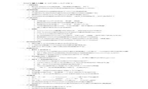 揭示加密货币税务骗局：如何识别与避免陷阱