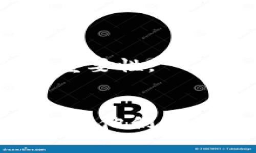   探索Tokenim授权钱包的安全性：如何保护您的数字资产不受威胁 / 
 guanjianci Tokenim，授权钱包，数字资产，安全性 /guanjianci 

引言：数字资产的新时代
随着区块链技术的迅猛发展，数字资产的管理变得愈加复杂和重要。Tokenim授权钱包作为一种新兴的数字资产管理工具，受到越来越多用户的青睐。然而，安全性问题始终是数字钱包使用中的一个核心关注点。在本文中，我们将深入剖析Tokenim授权钱包的安全性以及用户可以采取的保护措施，以确保他们的资产安全。

什么是Tokenim授权钱包？
Tokenim授权钱包是一种允许用户安全地存储和管理各种数字资产的工具。与传统的钱包不同，Tokenim钱包提供了更为先进的功能，如多重签名、权限管理和即时交易等。此外，用户可以通过授权机制，有选择性地授予其他应用或个人访问特定资产的权限。这种灵活性增加了用户在管理资产时的便利性，同时也带来了更高的安全风险。

Tokenim授权钱包的安全性分析
首先，我们需要了解Tokenim授权钱包所面临的几种主要安全威胁，包括网络攻击、私钥泄露和不当授权等。

h4网络攻击：黑客的威胁/h4
Tokenim钱包需要连接到互联网，这使它们易受到各种网络攻击，例如钓鱼攻击和DDoS攻击。黑客可能试图通过仿冒网站获取用户的登录信息，或者通过大规模的流量攻击使钱包无法正常工作。

h4私钥泄露：安全的第一道防线/h4
作为钱包用户，私钥的安全至关重要。私钥如同一把钥匙，能够解锁您的数字资产。如果私钥被泄露，攻击者便可以立即控制您的资产而不受限制。Tokenim钱包采用了先进的加密算法来保护私钥，但用户仍需保持警惕，不随意分享其私钥信息。

h4不当授权：权限管理的风险/h4
Tokenim授权钱包的一个主要特性是用户可以灵活地授权他人访问特定资源。但是，这也增加了风险，如果用户未能妥善管理这些授权，可能会导致资产的意外损失。例如，可能会授权给恶意的应用程序，从而导致资金被盗取。

如何增强Tokenim授权钱包的安全性
为了最大限度地保护您的Tokenim钱包安全，用户可以采取以下几种有效措施：

h4使用两步验证/h4
启用双重身份验证（2FA）为您的钱包提供额外的保护层。这意味着即使黑客获得了您的登录信息，他们仍需要第二种形式的身份验证才能访问您的钱包。这可以是短信验证码或专用的身份验证应用程序产生的动态密码。

h4定期更新密码/h4
定期更改钱包的密码，可以降低密码被破解的风险。选择一个强密码，并结合字母、数字和特殊字符，使其更加复杂。此外，避免在多个平台使用相同的密码，降低潜在的安全风险。

h4谨慎处理授权权限/h4
在进行任何授权时，一定要仔细阅读相关的条款，确认对方的身份和信誉。尽量避免给予陌生应用程序访问权限，并定期检查已经授权的应用，以撤回不再需要的权限。

Tokenim社区的支持与反馈
Tokenim的用户社区是一个宝贵的资源，用户可以在这里分享经验、提出问题和获取建议。在社区中活跃的用户通常会分享他们的安全措施和最佳实践，从而帮助新手用户更好地理解安全性的重要性。

总结与展望
Tokenim授权钱包无疑是数字资产管理中的一个重要工具，但用户必须意识到潜在的安全风险。通过采用一定的安全措施，如两步验证、定期更新密码和谨慎处理授权，用户可以在一定程度上保护他们的资产安全。未来，随着技术的发展，Tokenim钱包可能会推出更多安全功能，帮助用户更好地抵御不断演变的网络威胁。总之，只有保持警惕，用户才能在这个不断变化的数字资产环境中安全无忧。