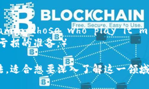 以下是一些与加密货币相关的名句，供您参考：

1. 