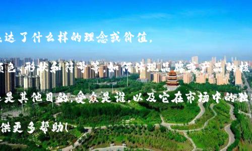 您提到的“tokenim”可能是某个特定项目或概念的名称，但在我的知识范围内截至到2023年，并没有详细的信息。如果您能提供更多上下文或背景信息，我将更有可能为您提供有用的建议或描述。

如果“tokenim”是您自己构思的名称，您可以考虑以下方面来定义它：

1. **名称含义**：解释“tokenim”这个名字的来源，是由什么词组合而成，表达了什么样的理念或价值。

2. **视觉元素**：如果可能，提供图像或描述一个理想中的logo设计，包括颜色、形状和符号等，如何体现品牌或产品的核心特征。

3. **用途与功能**：描述这个token的功能和使用场景，是用于交易、奖励还是其他目的，受众是谁，以及它在市场中的独特之处。

如果有更详细的信息或您想要专注的具体方面，请告诉我，我会乐意为您提供更多帮助！