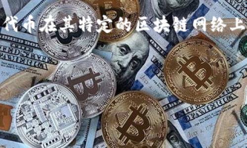 看起来你在询问有关