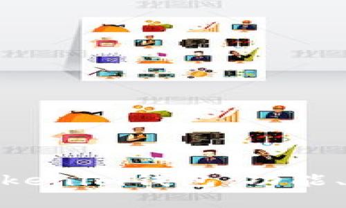 全面解析国际正版Tokenim钱包：功能、使用技巧及安全措施