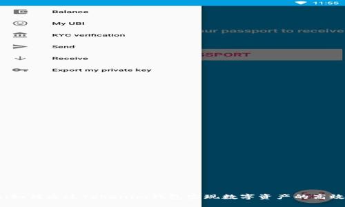 botai如何通过Tokenim钱包实现数字资产的高效变现