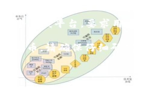 Tokenim 是一款基于区块链技术的数字资产管理平台，具体的使用体验可能会因网络连接而异。一般情况下，Tokenim 作为一个在线平台，要求用户在互联网上进行操作，以便能够访问其功能和交易服务。断网会导致无法正常使用其提供的各种功能，如资产交易、数据查询等。

如果您有意愿在离线状态下管理数字资产，建议寻找离线钱包等解决方案，这类工具可以在没有网络的情况下存储和管理数字货币。请确保仔细研究和选择与您需求相符的工具。

如果您还有其他关于 Tokenim 或数字资产管理的问题，欢迎提问！