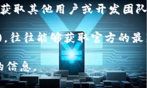 对于特定加密货币或代币的信息，例如“绿灯GL”的Token地址，您可以通过以下几种方式找到：

1. **官方网站**：访问绿灯GL的官方网站，通常在网站上会提供相关的Token信息，包括合约地址。

2. **区块链浏览器**：使用以太坊区块链浏览器（如Etherscan）或相关链的浏览器（如BSCScan, PolygonScan等），输入代币名称或符号进行搜索，以找到合约地址。

3. **论坛和社区**：通过Reddit、Telegram、Discord等社区讨论平台，获取其他用户或开发团队发布的最新信息和合约地址。

4. **社交媒体**：关注绿灯GL的社交媒体账号（如Twitter、Facebook)，往往能够获取官方的最新消息和资源。

请确保从官方和可信可靠的来源获取Token地址，以避免假冒或误导的信息。