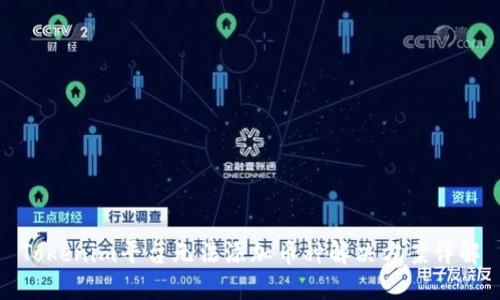 Tokenim平台无法添加币种解决方案详解