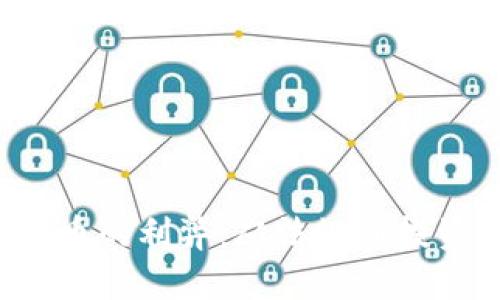  探讨韩国加密货币的利弊：从法规到投资文化的全面分析