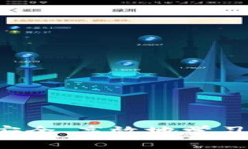 新手指南：如何安全、高效地学习和投资加密货币