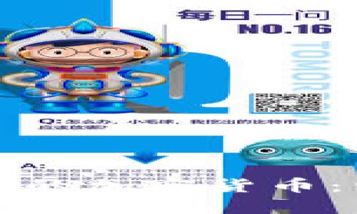 从零开始创建你自己的加密货币：详细指南与实用技巧