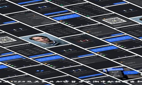 如何在IPFS及其相关加密货币浪潮中把握投资机会？