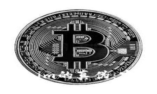 如何识别Tokenim的真伪：实用指南与技巧