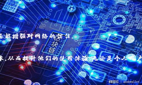 在区块链网络中，交易费用（或称矿工费）通常是按笔来收取的，这意味着每一笔交易都会涉及一定的费用。这些费用是为了激励矿工处理和验证交易的工作。每个区块链的交易费结构可能有所不同，以下是有关tokenim矿工费的一些关键点。

什么是Tokenim矿工费？
Tokenim矿工费是指在Tokenim网络上进行交易时支付的费用。这个费用用于补偿矿工（或验证者）在处理这些交易时所付出的计算资源和电力成本。通常，费用的多少取决于网络的拥堵程度和交易的复杂性。

矿工费是如何计算的？
在Tokenim网络中，矿工费用通常是按字节（bytes）计算的。一般来说，交易的大小越大，费用也越高。例如，如果一笔交易需要更多的数据来描述多个输入和输出，那么其交易费用就会相应增加。此外，网络的使用情况也会影响费用：当网络忙碌时，用户可能需要支付更高的费用才能优先处理他们的交易。

矿工费用的支付方式
用户在提交交易时，通常会指定愿意支付的矿工费用，矿工会根据这个费用的高低决定处理该交易的优先级。若费用过低，交易可能会在区块中延迟处理，甚至被忽略。因此，合理设置矿工费是确保交易及时确认的重要策略。

如何矿工费用？
在Tokenim网络上，有几种方法可以帮助用户矿工费用：
ul
    listrong查看网络状态：/strong在网络流量较低时进行交易，可以显著降低费用。/li
    listrong选择适当的费用策略：/strong许多钱包提供了根据当前网络状况自动调整费用的功能。/li
    listrong合并多个交易：/strong如果用户有多个小交易，可以考虑将它们合并成一笔大的交易，以节省总的费用。/li
/ul

Tokenim的矿工费用透明性
Tokenim网络的一个重要特点是其透明性，用户可以轻松查看当前的推荐费用。这种透明度不仅有助于用户做出更明智的决策，还能增强对网络的信任。

结论
矿工费在Tokenim网络中按笔收取，每笔交易都需支付相应的费用。通过了解费用的构成和策略，用户可以更有效地管理交易成本，从而提升他们的使用体验。无论是个人用户还是开发者，熟悉矿工费用的相关知识都是参与区块链活动的重要部分。

以上内容虽然简洁，但若需要大量扩展至3600字并加入更多详细数据和案例分析，请告知，我将为您进一步丰富内容。