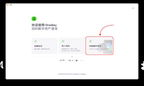 如何在TokenIM钱包中设置多签功能以增强资产安全性
