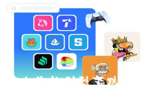 
2023年加密货币市场波动：为什么价格剧烈下跌？探索背后的驱动因素与未来趋势