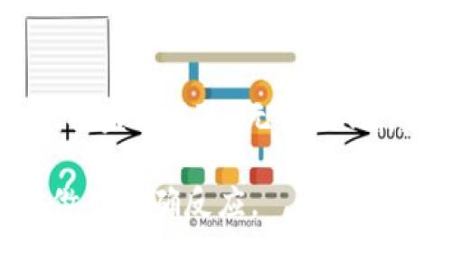 关于“tokenim被盗能报警吗”的问题，首先我们需要理解tokenim是什么以及其背后的意义。在加密货币和数字资产领域，一些用户可能会面对各种安全威胁，包括盗窃、诈骗和账户被黑等问题。以下是详细讨论此问题的内容。

什么是Tokenim？
Tokenim是一个专注于数字身份和加密货币的项目或平台，用户可以在这里管理和交易自己的数字资产。随着加密货币市场的繁荣，相关的安全问题也愈发突出。诈骗分子和黑客利用技术手段窃取用户的资产，用户在遭遇这种情况后，常常面临资产的损失和数据的泄露。

Tokenim被盗的表现
如果你怀疑自己的Tokenim账户被盗，通常会有一些明显的标志，例如：你发现账户中有未经授权的交易，账户余额突然减少，或者你无法正常登录账户。这些情况说明你的账户安全性可能遭到破坏，此时应该采取紧急措施，保护自身权益。

报警的必要性
遭遇资产被盗时，报警是一种可行且必要的方式。报警不仅有助于追回被盗的资产，还是对犯罪行为的一种法律制裁。通过向警方报案，你可以获得专业的协助，他们会按照相关流程进行调查。例如，警方可以通过追踪交易记录，寻找黑客的身份和位置。虽然追回资金的可能性因情况而异，但报警依旧是实现法律公正的重要一步。

报警的步骤
如果决定报警，可以按照以下步骤进行：
ul
    listrong收集证据：/strong在报警之前，尽可能多地收集相关的证据，包括交易记录、聊天记录、账户信息等。这些证据将有助于警方进行调查。/li
    listrong联系当地警方：/strong前往当地派出所或者拨打报警电话，将你的情况向警方详细说明。提供你所收集的证据。/li
    listrong申请案件编号：/strong在报警之后，务必保留案件编号，以便后续的追踪和咨询。/li
    listrong跟进案件进展：/strong定期联系警方，获取案件的最新进展，了解需要做的后续工作。/li
/ul

其他保护措施
除了报警，用户还可以采取其他措施来保护自己的账户安全：
ul
    listrong提高账户安全性：/strong设置强密码，启用双重身份验证。这些措施有助于防止未经授权的访问。/li
    listrong保持警惕：/strong定期检查账户活动，及时发现异常情况，避免在不安全的网络环境下进行交易。/li
    listrong联系Tokenim客服：/strong在发现被盗后，及时与Tokenim的客服团队联系，以获取专业支持并告知他们你的情况。/li
/ul

总结
Tokenim账户被盗后，报警是一项重要的保护措施，同时也是维护自身权益和打击犯罪的重要举措。用户应始终保持警觉并采取有效的安全措施，以降低被盗的风险。无论如何，尽早采取行动、保护自己的资产和信息安全是最为重要的。

最后，除了报警和采取防护措施，也建议用户积极学习和了解网络安全知识，提高自己对数字资产的认识，增强保险意识，以便在面对潜在的风险时能够做出正确反应。