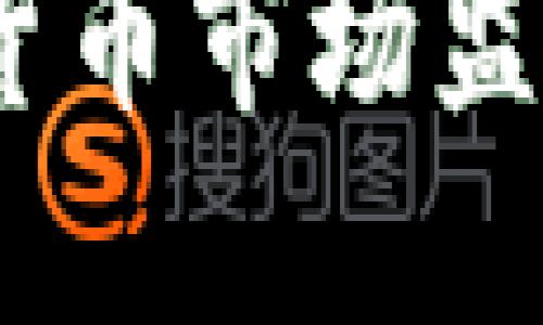 欧盟新规：加密货币市场监管的路径与挑战