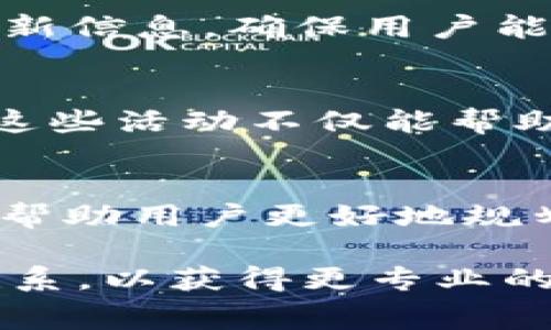 关于Tokenim的收费方式，我们可以从以下几个方面来详细探讨。

Tokenim简介
Tokenim是一个基于区块链技术的数字资产交易平台，专注于提供安全、高效的交易服务。随着数字货币市场的迅速发展，Tokenim为了满足用户需求，制定了相应的收费标准。

收费结构概述
在Tokenim平台上，收费方式主要包括交易手续费、提现手续费和其他可能的服务费用。每种收费的标准和计算方式都有其具体规定，用户在进行交易之前应当了解清楚，以免不必要的误解或损失。

一、交易手续费
交易手续费是用户在使用Tokenim进行买卖交易时需支付的费用。根据市场行情以及具体交易对的不同，手续费率可能会有所不同。一般而言，Tokenim会根据用户的交易量和持币量设定不同的费率，从而激励用户进行更多的交易。

二、提现手续费
当用户将其账户内的资产提取至外部钱包时，Tokenim会收取一定的提现手续费。这个费用通常是根据提现金额的百分比或固定额度来收取的。同样，具体的收费标准会在平台上有详细说明，不同的资产可能会有不同的提现费用。

三、其他服务费用
除了交易和提现手续费外，Tokenim还可能会提供一些增值服务，如API接入、市场报表等。这些服务通常是需要额外付费的，具体费用会在对应服务的页面上标明。

四、如何查看收费标准
用户可以通过Tokenim官方网站或APP内的帮助中心，查看最新的收费标准和相关政策。通常，平台会及时更新信息，确保用户能够获取到最准确的数据。此外，用户在进行大宗交易或提现时，可以联系Tokenim客服，咨询具体的收费情况。

五、如何降低交易成本
为了帮助用户降低交易成本，Tokenim会不定期推出各种促销活动，比如降低交易手续费、免提现手续费等。这些活动不仅能帮助用户省钱，也能增加他们在平台上的交易活跃度。

总结
理解Tokenim的收费方式对于用户进行有效的数字资产管理至关重要。清楚每项费用的计算方式和标准，将帮助用户更好地规划投资策略，提高交易效率。同时，定期关注Tokenim平台的相关公告，可以及时获取最新的费用调整信息。

通过以上分析，希望对您了解Tokenim的收费方式有所帮助。如果您有更多疑问，建议直接与Tokenim客服联系，以获得更专业的解答。