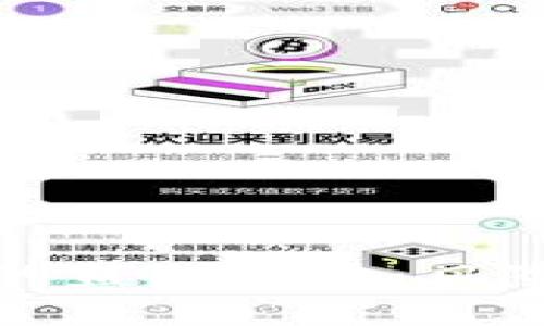 揭秘加密货币市场的盈利潜力：风险与回报的深度分析