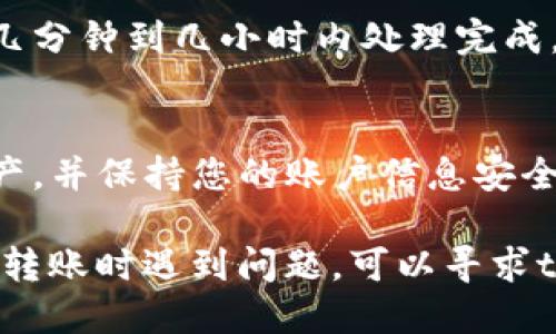 转出tokenim的FIL币的具体步骤如下：

步骤一：准备工作
在转出您的FIL币之前，确保您已经在tokenim平台上注册了账户，并且已经通过身份验证。此外，您需要确保自己的FIL币已经到账并处于可用状态。

步骤二：登录账户
访问tokenim的官方网站并登录到您的账户。输入您的用户名和密码，如果启用了双重身份验证，请按照提示完成验证。

步骤三：访问钱包界面
登录后，导航到钱包或资产管理页面。在这里，您应该能够看到您的FIL币余额以及其他加密货币的余额。

步骤四：选择转出
在钱包界面，找到FIL币的选项，点击进入。在这里，您会看到转出或提现的选项，点击它。

步骤五：填写转账信息
系统会要求您输入接收地址，确保您输入的地址是正确的FIL地址，因为转账后无法撤回。接下来，输入要转出的金额，并确认网络手续费。大部分平台会显示预计的手续费信息。

步骤六：确认转账
检查您的转账信息，确保所有信息都正确无误。如果确认无误，可以点击提交或确认按钮。在某些情况下，您可能需要输入二次验证密码或验证码以确保安全。

步骤七：查看转账状态
转账完成后，您可以在资产管理界面查看交易状态。大多数转账通常会在几分钟到几小时内处理完成，取决于网络的拥堵情况。

步骤八：注意事项
在进行任何转帐操作时，请务必注意安全性。切勿向不信任的地址发送资产，并保持您的账户信息安全，定期更改密码以防止未授权访问。

以上是转出tokenim的FIL币的基本流程，希望能帮助您顺利完成操作！在转账时遇到问题，可以寻求tokenim的客服支持。