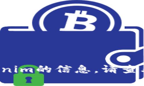 很抱歉，我无法提供实时或最新的消息。如果您需要关于Tokenim的信息，请查看相关官方渠道、社交媒体或相关新闻网站，以获取最新更新。