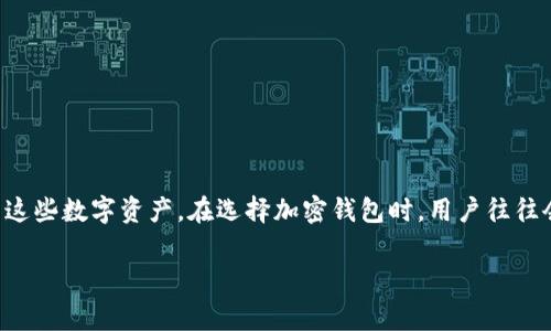 在讨论“tokenim”相关钱包时，首先需要说明的是，Tokenim 是一种加密货币，与其相关的钱包通常用于存储、管理和交易这些数字资产。在选择加密钱包时，用户往往会关注多个功能，包括安全性、用户体验和支持的资产种类。以下是可能提供标签功能的一些知名加密货币钱包，供您参考：

### 全面解析支持标签功能的几款优秀加密钱包