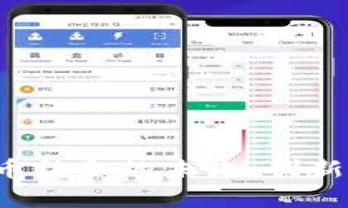 探索共享单车与加密货币结合的未来：创新、便利与绿色出行的交汇