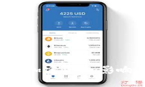 高盛如何重新定义加密货币：影响、挑战与未来趋势