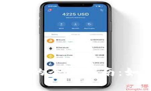 解决Tokenim钱包交易失败问题的全面指南：如何矿工费设置以确保顺利交易