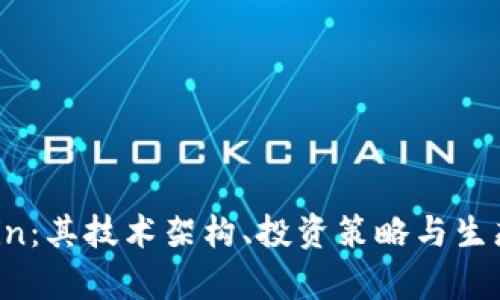深入解析Polychain：其技术架构、投资策略与生态构建的全景透视