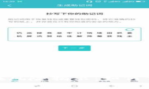  加密货币网站潜在风险揭示：如何保护你的数字资产 