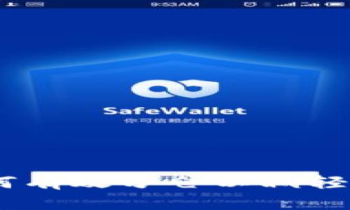 你的投资策略：如何有效分仓以减轻加密货币投资风险