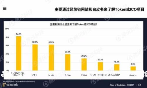 全面解读Tokenim Dot钱包：功能特点与使用指南