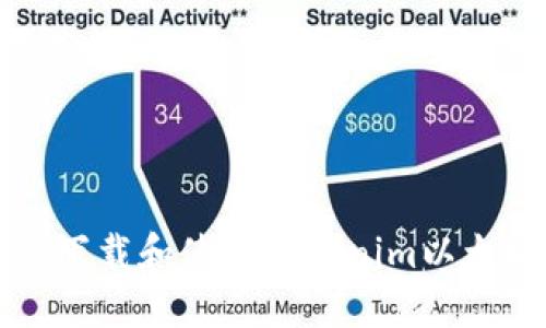 如何在iOS设备上下载和使用Tokenim以太坊钱包：详尽指南