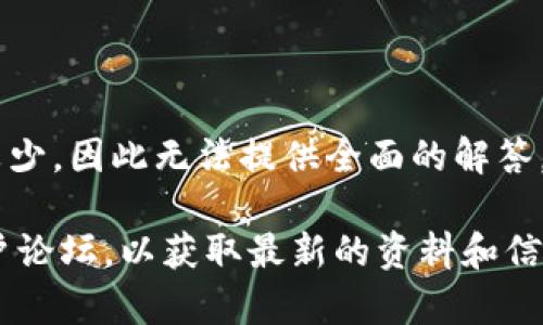 Tokenim 是一个与加密货币相关的项目，但具体关于 Tokenim 的 CNY（中国人民币）部分的信息较少，因此无法提供全面的解答。一般来说，加密货币市场中提到的 CNY 通常指的是通过某种方式与人民币进行兑换或交易的场景。

如果你需要进一步了解 Tokenim 的具体功能或与 CNY 的关系，建议查阅其官方网站或相关的用户论坛，以获取最新的资料和信息。