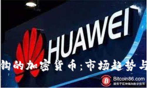 如何投资于与金价挂钩的加密货币：市场趋势与未来前景的全面解析