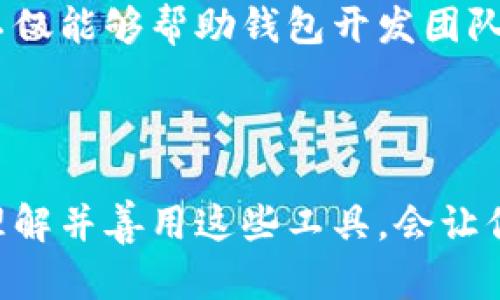 目前，IM 钱包（IM Wallet）主要是一个移动端应用，专注于智能手机用户的使用体验。至于电脑版是否存在，虽然现阶段可能没有官方推出的桌面版，但可考虑以下几种解决方案，以实现类似的功能。

1. 移动端优势与使用便捷性
IM 钱包的设计初衷是为了满足移动用户的需求，它的便携性使得用户随时随地都能管理自己的数字资产。这种设计极大提升了用户在移动场景下的使用体验，不论是完成交易，还是查看账户余额，都可以在几秒钟内搞定。移动端的通知功能，也意味着用户可以及时获取关于钱包状态和交易的重要信息，不会错过任何机会。

2. 使用模拟器实现电脑版体验
尽管没有专门的电脑版，但有一种常用的方法是使用安卓模拟器，比如 BlueStacks 或 NoxPlayer，来在电脑上运行移动应用。这些工具能让用户在电脑上模拟 Android 环境，从而安装和使用 IM 钱包。这种方式能够让用户在大屏幕的操作界面下体验移动应用，同时享受电脑更高的处理能力和多任务处理能力。

3. 通过网页版实现部分功能
一些数字钱包服务可能提供网页版的选择，虽然IM钱包目前并没有官方的网页版本，但你可以留意其官方网站或社交媒体账户，看看是否有未公布的消息。网页版应用一般可以实现查看余额、交易记录等基本功能。如果实现，用户就能在桌面分屏的情况下更方便地管理自己的资产。

4. 选择其他兼容的数字钱包
如果 IM 钱包的电脑版需求比较强烈，可以考虑选择与之相似的其他数字钱包，这些电子钱包或许提供了网页端接口。例如，某些热门钱包如 Trust Wallet、MetaMask 等，不但提供优良的移动端体验，同时也支持电脑用户。如果你的主要需求是在台式机上进行交易处理，选择支持多平台的数字钱包可能是更好的长远方案。

5. IM 钱包的未来发展可能性
随着数字货币市场的发展，IM 钱包可能会在未来推出电脑版以满足更多用户的需求。用户可以通过各类反馈和建议渠道，表达对电脑版的期望，这可能会对设计团队产生影响。关注 IM 钱包的更新动态，参与社区讨论，了解行业趋势，这也是了解未来发展的一种方式。

6. 安全性与隐私保护
无论选择何种方式存取钱包，安全性始终是一个重中之重。移动端由于其便携特性，特别容易受到潜在的安全威胁，比如恶意软件和网络攻击。因此，建议用户遵循一些基本的安全守则，例如定期更新密码、使用双重认证等。此外，在选择模拟器或其他数字钱包时，也需确保使用的是信誉良好的软件，避免因不明来源应用而导致的资产损失。

7. 用户体验反馈与改进
用户在使用 IM 钱包时的反馈将对其持续改进起到重要作用。建议用户积极参与社区讨论，分享使用体验，诸如功能需求、操作便捷性等。有建设性的反馈不仅能够帮助钱包开发团队改进现有产品，同时也会让其他用户获益，形成一个良性互动的生态系统。

未来若有更多关于IM钱包的更新，或许在功能和用户体验方面我们会看到更大的提升，建议用户保持关注，并密切跟进相关动态。

通过以上方法，虽然 IM 钱包目前没有电脑版，但用户还是可以利用这些替代方案来实现类似的功能。生活在数字化时代，越来越多的便利正在触手可及，理解并善用这些工具，会让你的数字资产管理变得更加高效与便捷。