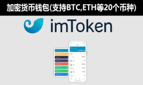 是的，Tokenim 私钥是大小写敏感的。这意味着在输入或使用私钥时，必须严格遵循其对应的大小写形式。任何对字符大小写的修改都可能导致钱包或交易的失败，因为系统会将其视为完全不同的私钥。

### 详细解析 Tokenim 私钥的重要性

什么是私钥？
私钥是区块链技术中至关重要的组成部分，它用于创建和管理用户的钱包。用户凭借私钥可以访问其加密货币资产，并进行转账或交易。私钥应始终保密，不应与他人分享，因为任何拥有私钥的人都可以控制与之关联的资产。

私钥的大小写敏感性
在Tokenim及其他区块链平台中，私钥是以特定字符串形式编码的。这意味着每个字母的大小写都会影响密钥的最终结果。例如，“abcDE”和“ABCDE”是两种完全不同的字符串，这种性质意味着用户在输入私钥时必须准确反映出每个字符的大小写。如果您不小心更改了字符的大小写，系统将无法正确识别您的私钥，从而可能无法访问您的账户。

如何安全管理私钥？
管理私钥时应遵循以下最佳做法：
ul
    listrong使用密码管理器：/strong通过密码管理器生成和储存私钥，可以减少因手动输入错误引起的风险。/li
    listrong物理备份：/strong将私钥写在纸上并安全储存，避免电子设备泄露。/li
    listrong启用多重身份验证：/strong尽可能开启多重身份验证模式，增加账户安全性。/li
    listrong及时更新：/strong如果怀疑私钥已被泄露，应立即更换并生成新的私钥。/li
/ul

总结
由于Tokenim私钥的大小写敏感性，用户在操作时应格外小心，确保每个字符的输入均正确无误。了解和掌握私钥的管理原则，将有助于保护您的数字资产安全。

### 相关问题

如果遇到关于Tokenim私钥的问题，用户通常会询问：
1. 如何安全存储私钥？
2. 遇到错误的私钥输入该怎么办？
3. 私钥丢失是否意味着资产的永远失去？

可以针对这些问题展开详细讨论，提供解决方案与情感共鸣，帮助用户更深入理解数字资产管理的重要性。

---

希望以上内容能够帮助你更好地了解Tokenim私钥的相关信息及其管理重要性！如果需要深入的讨论或具体的案例分析，请告诉我。